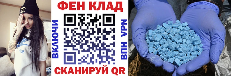 shop формула Зерноград Амфетамин 97%