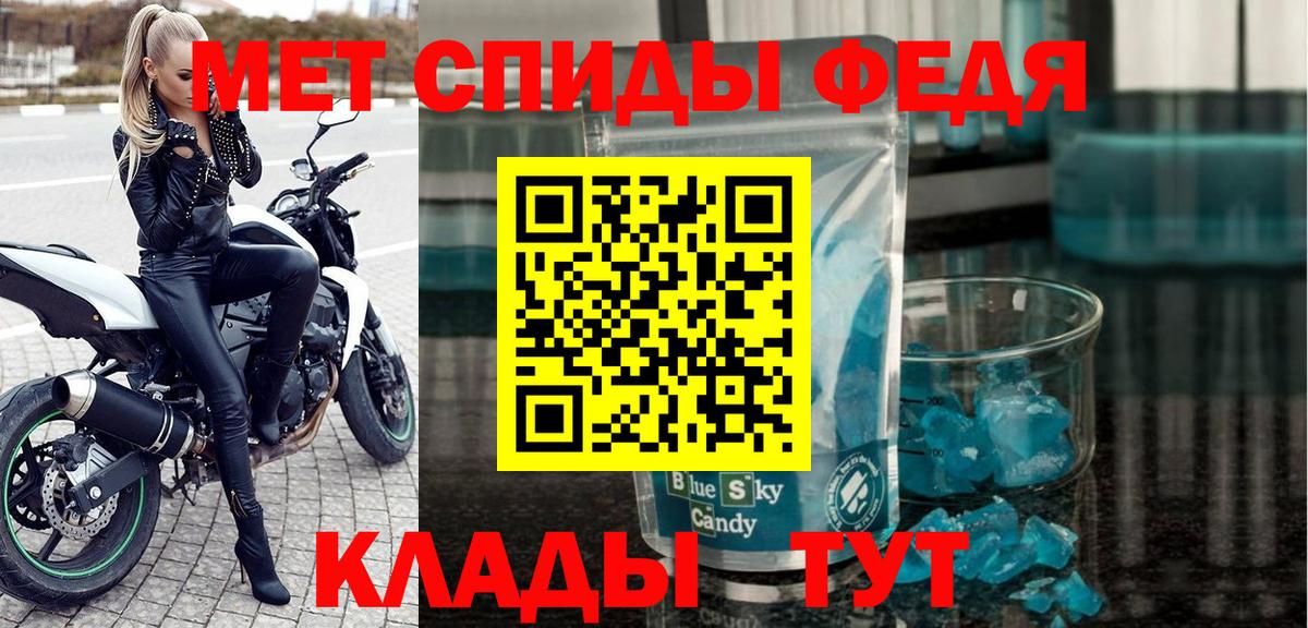 Зерноград  Amphetamine  Амфетамин  Вход с VPN  АМФЕТАМИН Розовый 