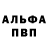 Первитин мет DED BEK
