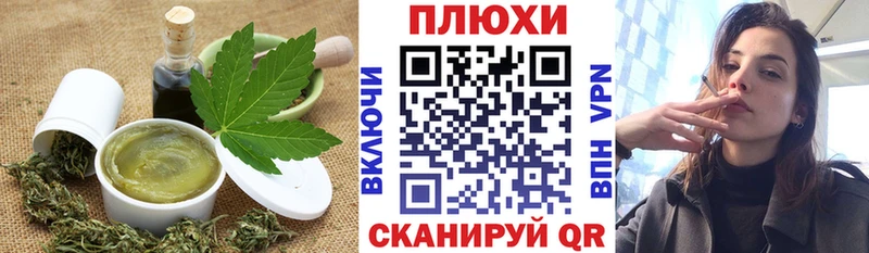 Canna-Cookies марихуана  Зерноград 