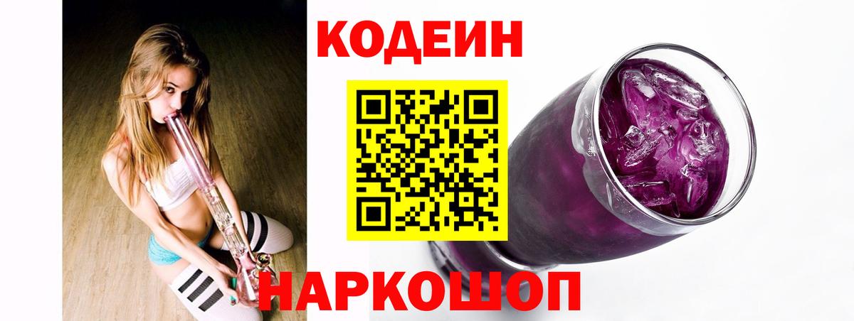 Гашиш  Вход с VPN  Бошки Шишки  Зерноград  МЕФ кристаллы 