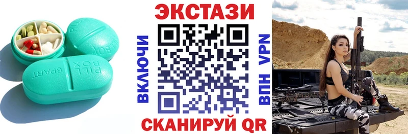 купить Зерноград дарк нет состав Экстази таблы