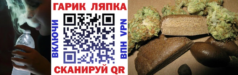 ГАШ индика сатива  omg вход  Зерноград 