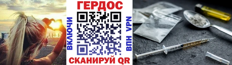 Героин VHQ  кракен как войти  Зерноград 
