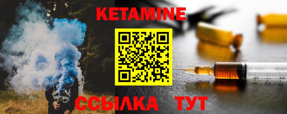 Зерноград  Кетамин VHQ  гидра зеркало  маркетплейс телеграм  Вход с VPN 