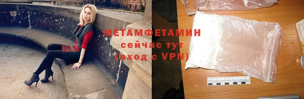 скорость mdpv Абинск