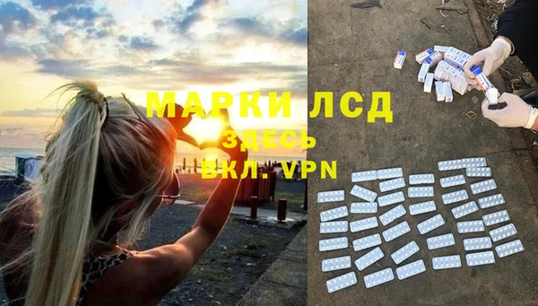 экстази Абаза
