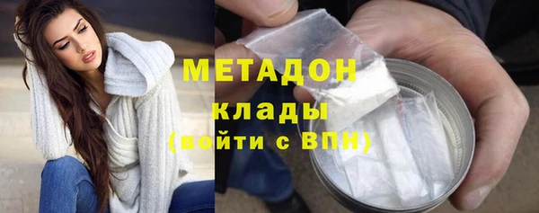 экстази Абаза