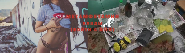 экстази Абаза