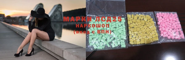 дистиллят марихуана Алзамай