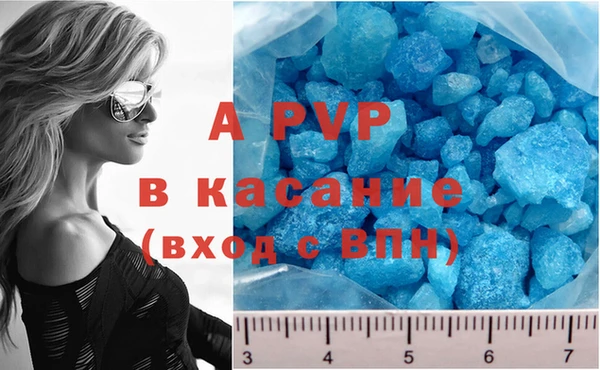 прущая мука Абдулино