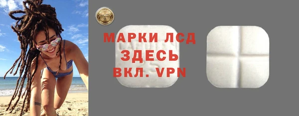 экстази Абаза