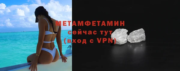 скорость mdpv Абинск