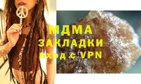 COCAINE Алексин