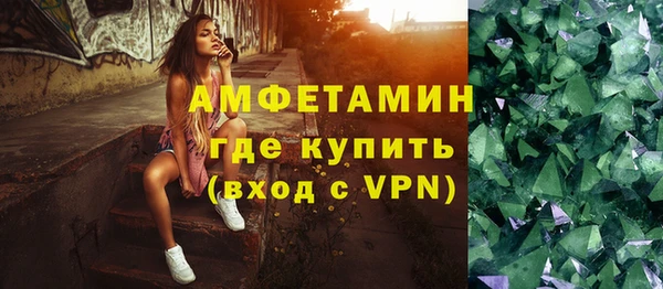 скорость mdpv Абинск