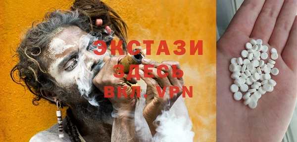 экстази Абаза