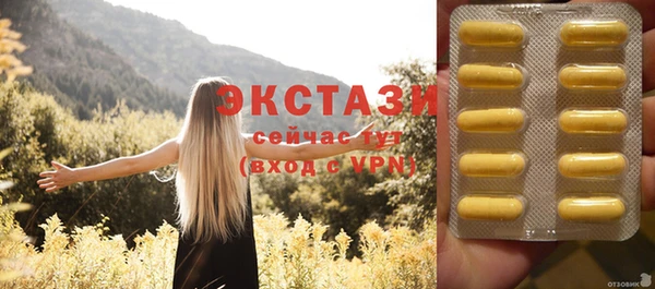 прущая мука Абдулино