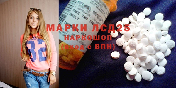 экстази Абаза