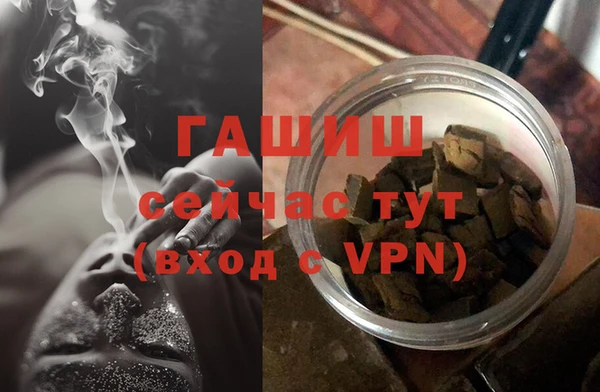 экстази Абаза