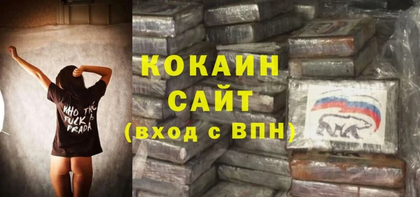 экстази Абаза