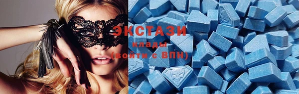 экстази Абаза