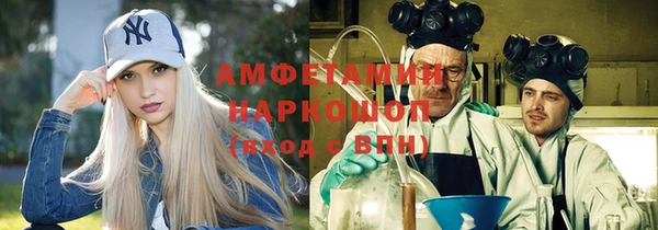прущая мука Абдулино