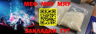 прущая мука Кумертау