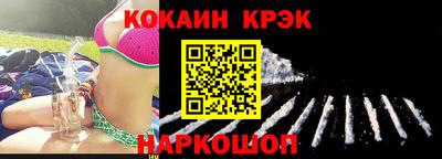 мескалин Кунгур
