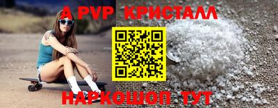 мескалин Кунгур