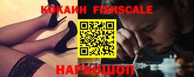 мескалин Кунгур