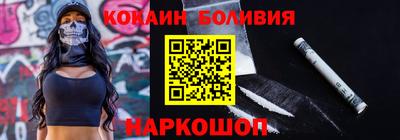 мескалин Кунгур