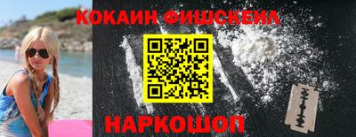 мескалин Кунгур