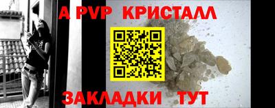 мескалин Кунгур