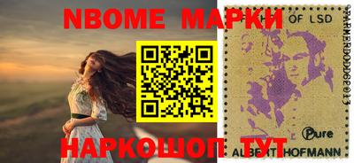 мескалин Кунгур