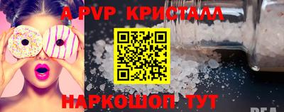 гидра Владивосток