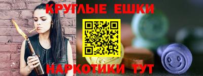 мескалин Кунгур