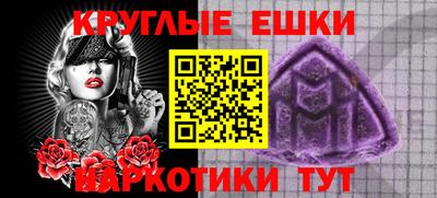 мескалин Кунгур