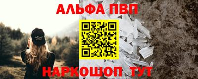 мескалин Кунгур