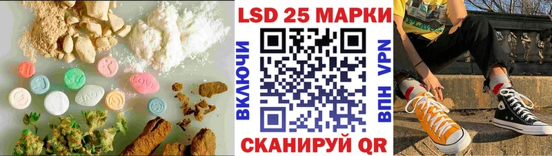 ЛСД экстази кислота  Зерноград 