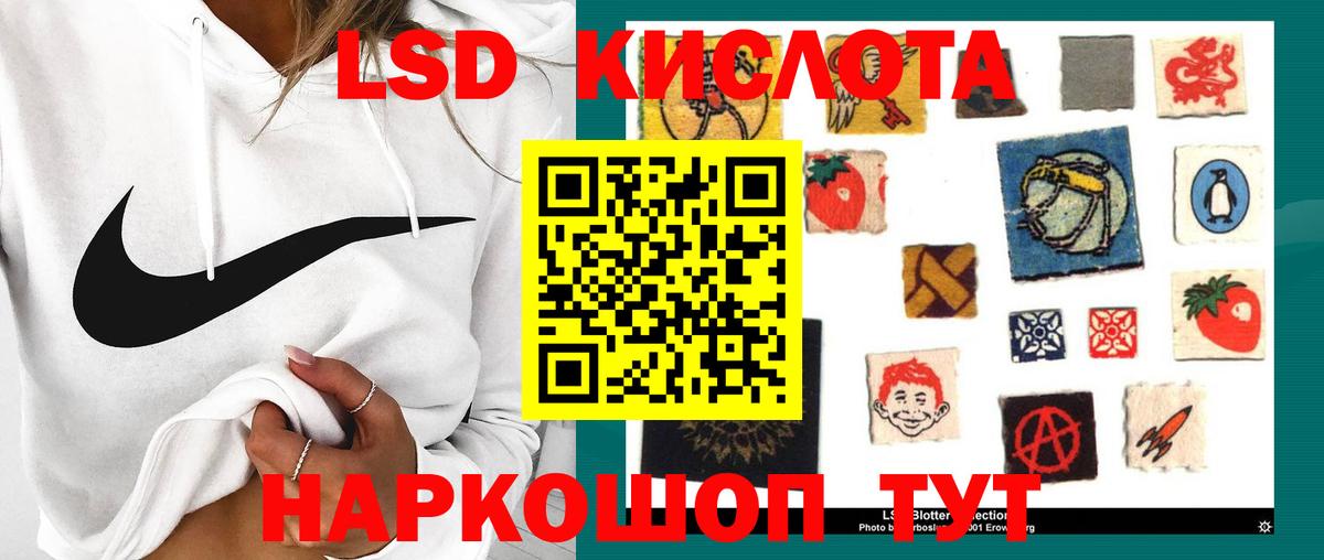 LSD-25 экстази  блэк спрут ссылка  Вход с VPN  Зерноград  Лсд 25 экстази ecstasy 