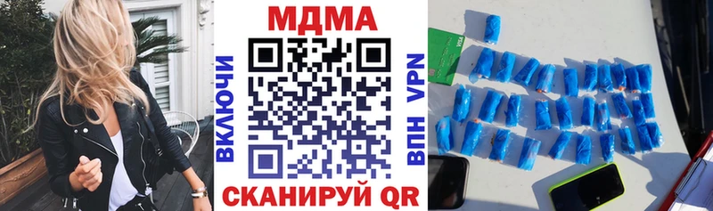 darknet формула  Зерноград  МДМА кристаллы  цена наркотик 