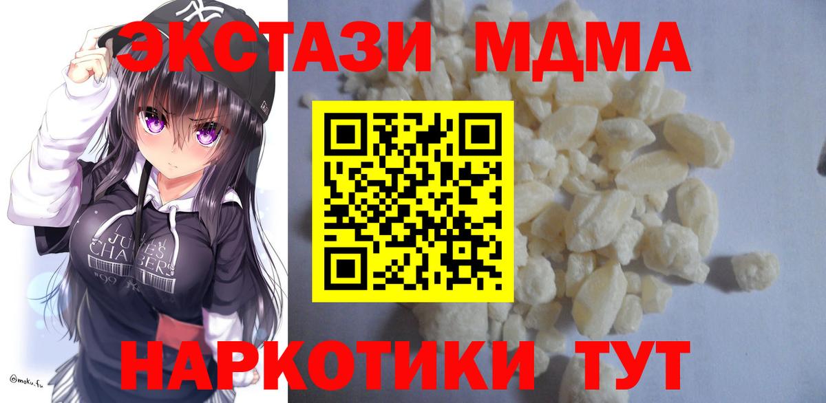 НБОМе Зерноград