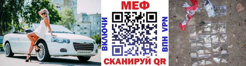 МЯУ-МЯУ мука  купить наркотики цена  Зерноград 