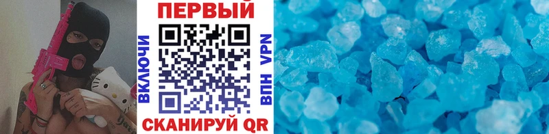 Первитин Декстрометамфетамин 99.9%  Зерноград 