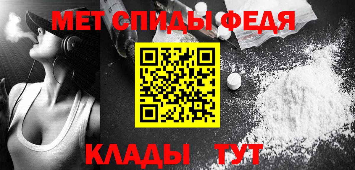 Первитин Декстрометамфетамин 99.9% Зерноград