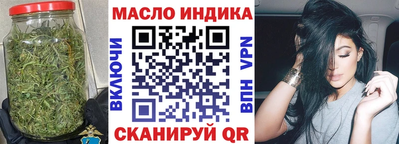 Дистиллят ТГК гашишное масло  Зерноград 