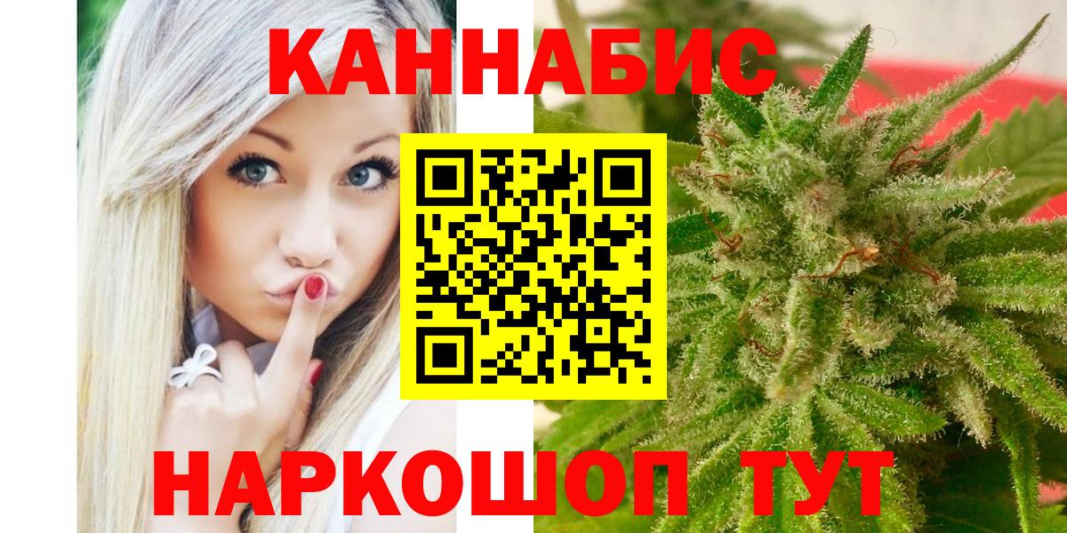 Конопля семена  Вход с VPN  Зерноград  Шишки марихуана LSD WEED 